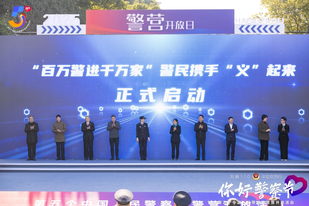 微信圖片_20250114102800.jpg