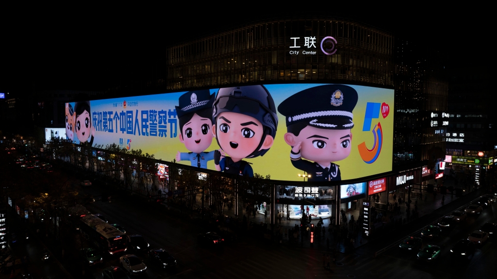 微信圖片_20250114102833.jpg