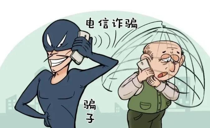 1詐騙.jpg