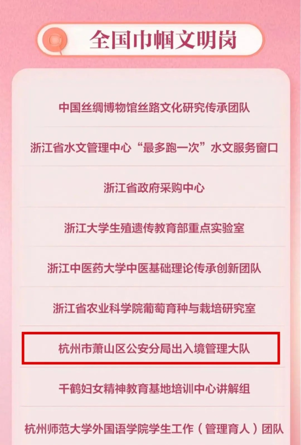 微信圖片_20250304144210.jpg